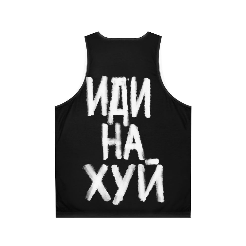 Unisex tank top with Russian fashion style - Back