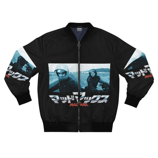 Mad Max inspired bomber jacket with Interceptor and motorcycle graphics