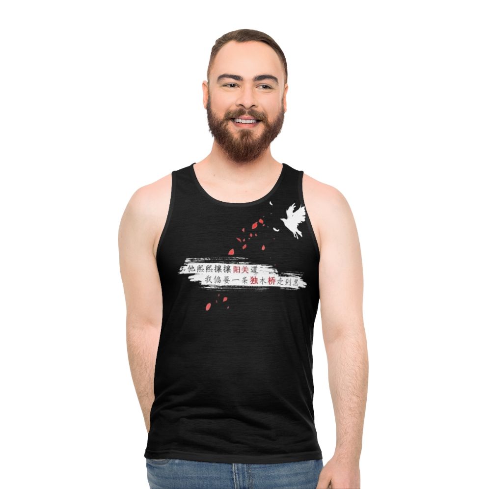 Wei Wuxian unisex tank top featuring characters from The Untamed and Mo Dao Zu Shi - men