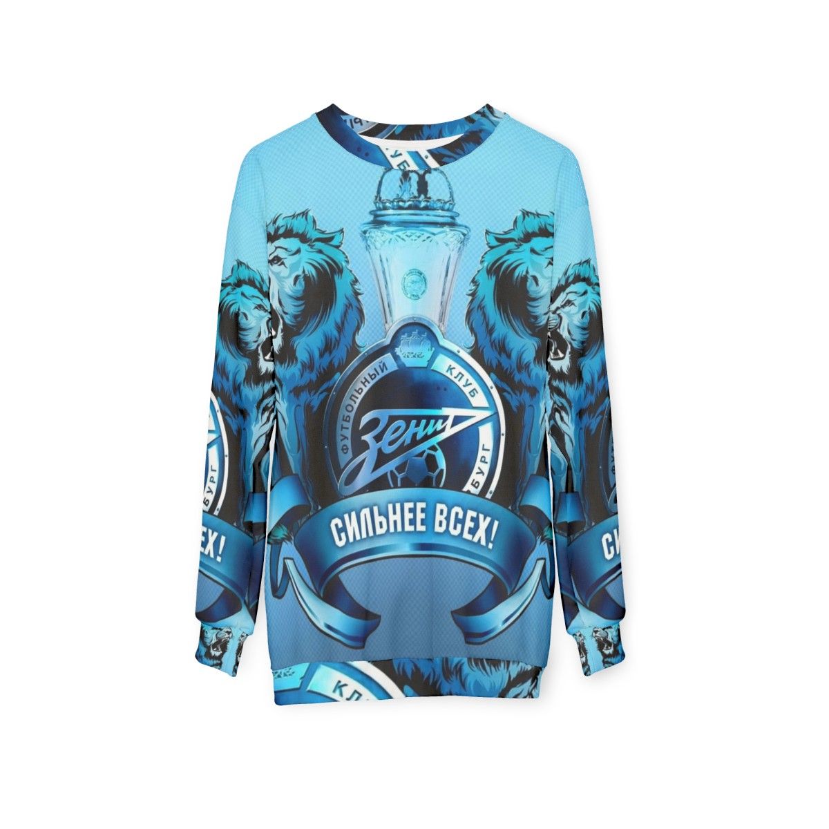 FC Zenit Saint Petersburg Football Club Sweatshirt - hanging