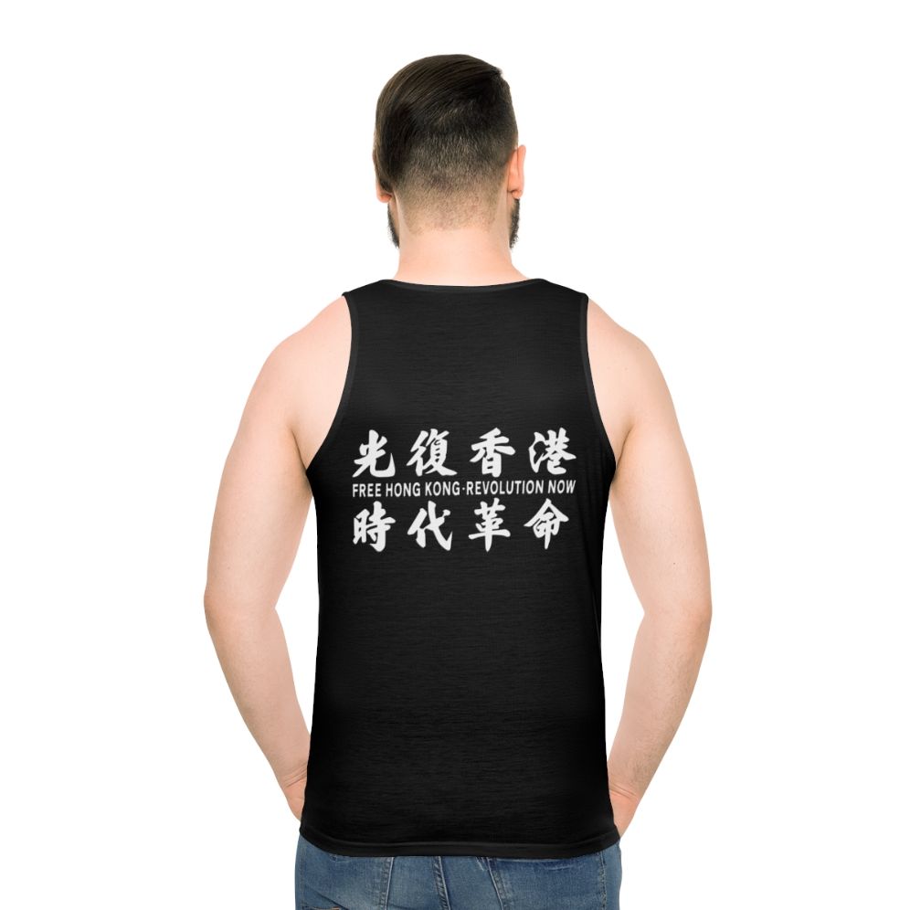 Unisex tank top with "Liberate Hong Kong, Revolution Now" design - men back