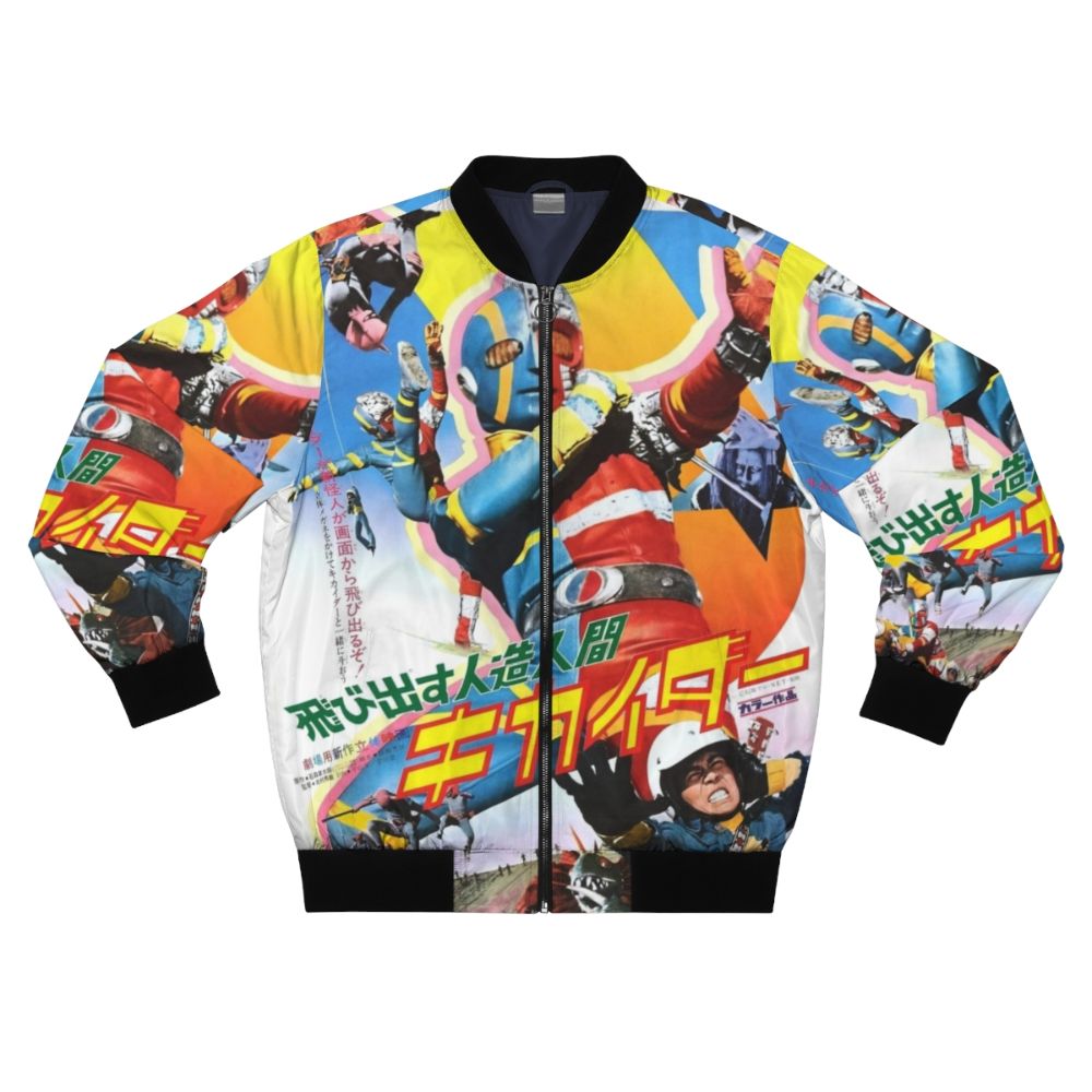 Vintage style bomber jacket with Android Kikaider movie poster graphics