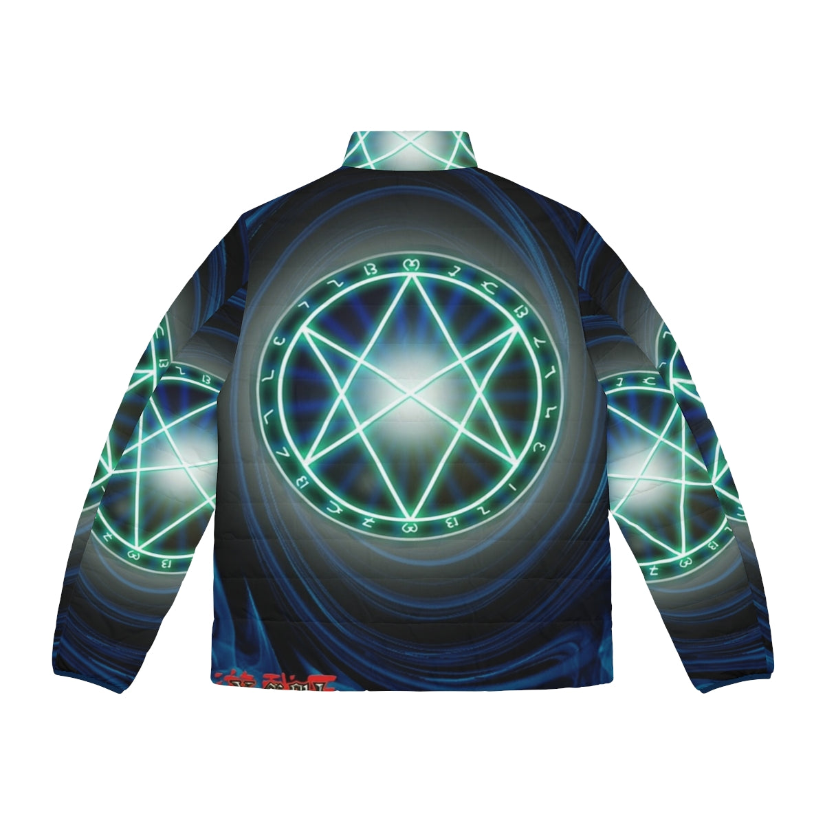 The Seal of Orichalcos puffer jacket, featuring iconic Yu-Gi-Oh! imagery - Back