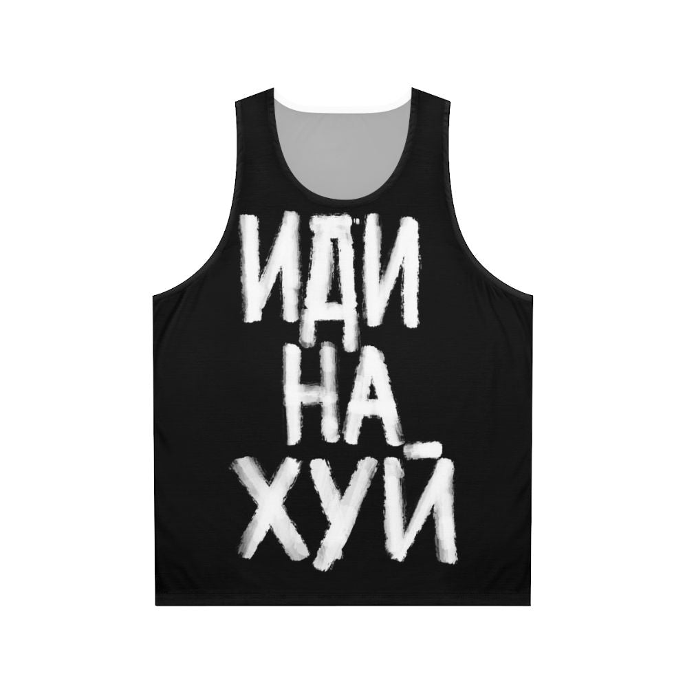 Unisex tank top with Russian fashion style