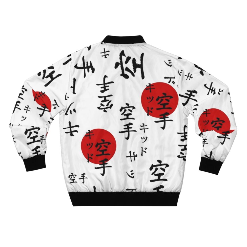 Karate Kid Bomber Jacket - Inspired by Lucas from Stranger Things - Back