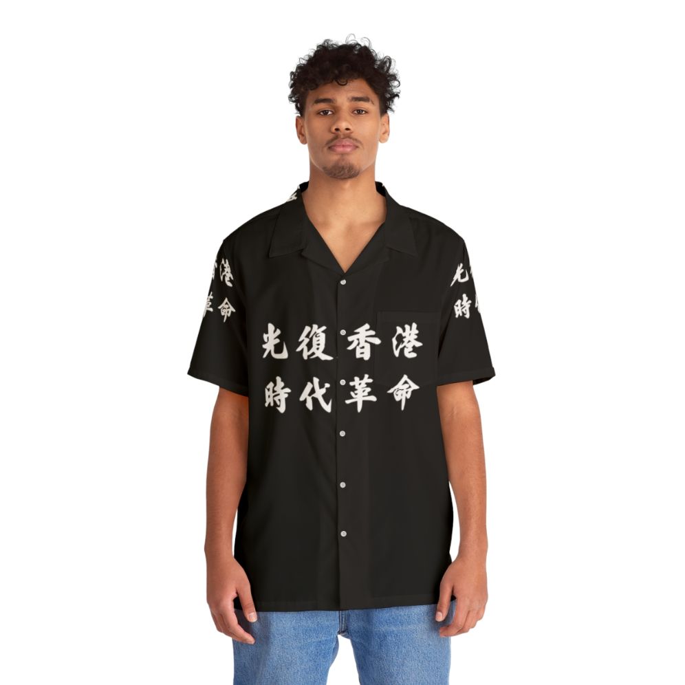 Liberate Hong Kong Revolution Now Hawaiian Shirt - People Front