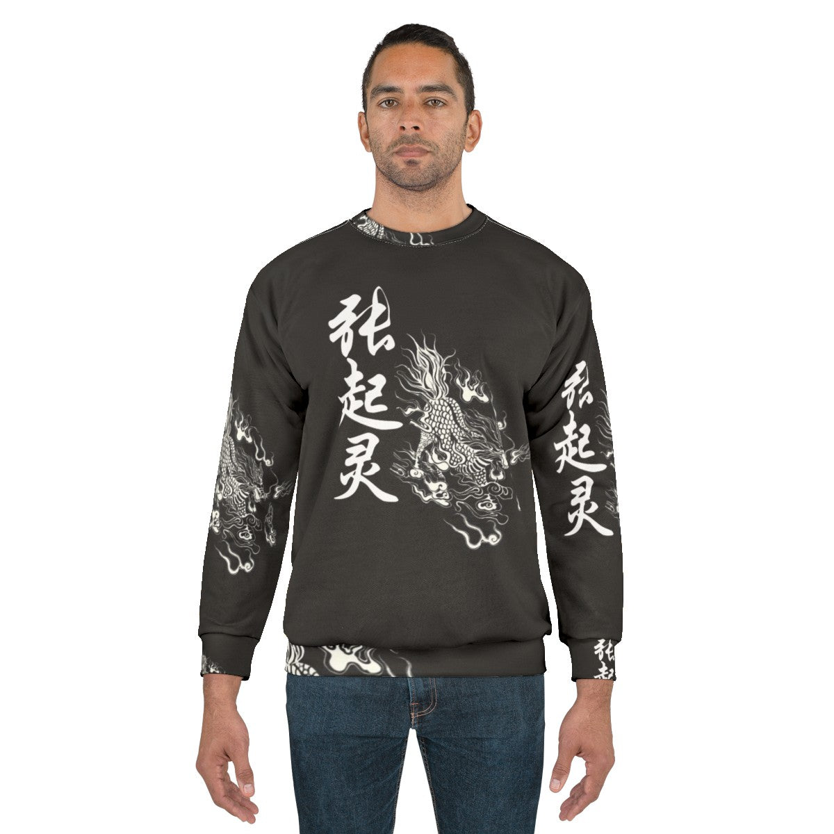 Zhang Qiling DMBJ Chinese Literature Sweatshirt - men