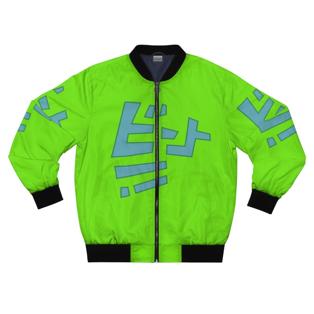 Beat's Bomber Jacket from Jet Set Radio Future