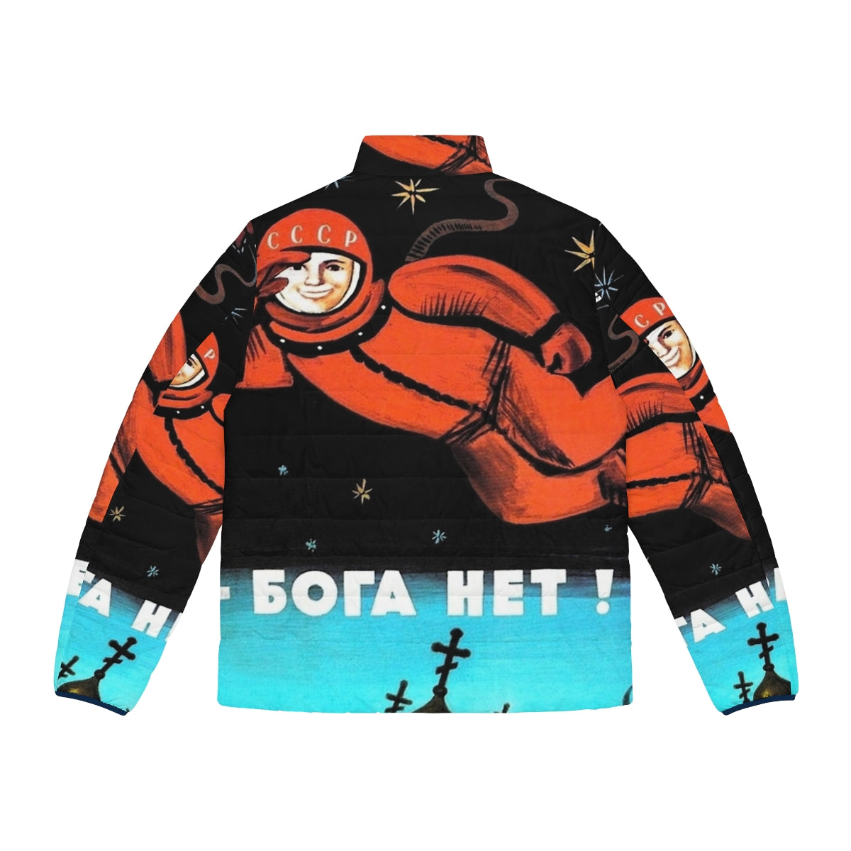 Retro "I See No God Up Here" puffer jacket with Soviet space program and atheist propaganda design - Back