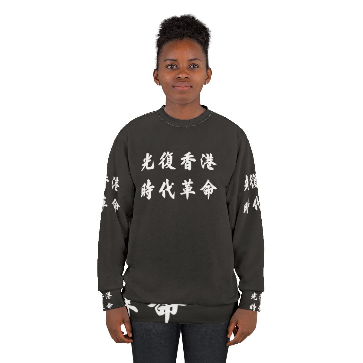 Liberate Hong Kong Revolution Now Sweatshirt - women