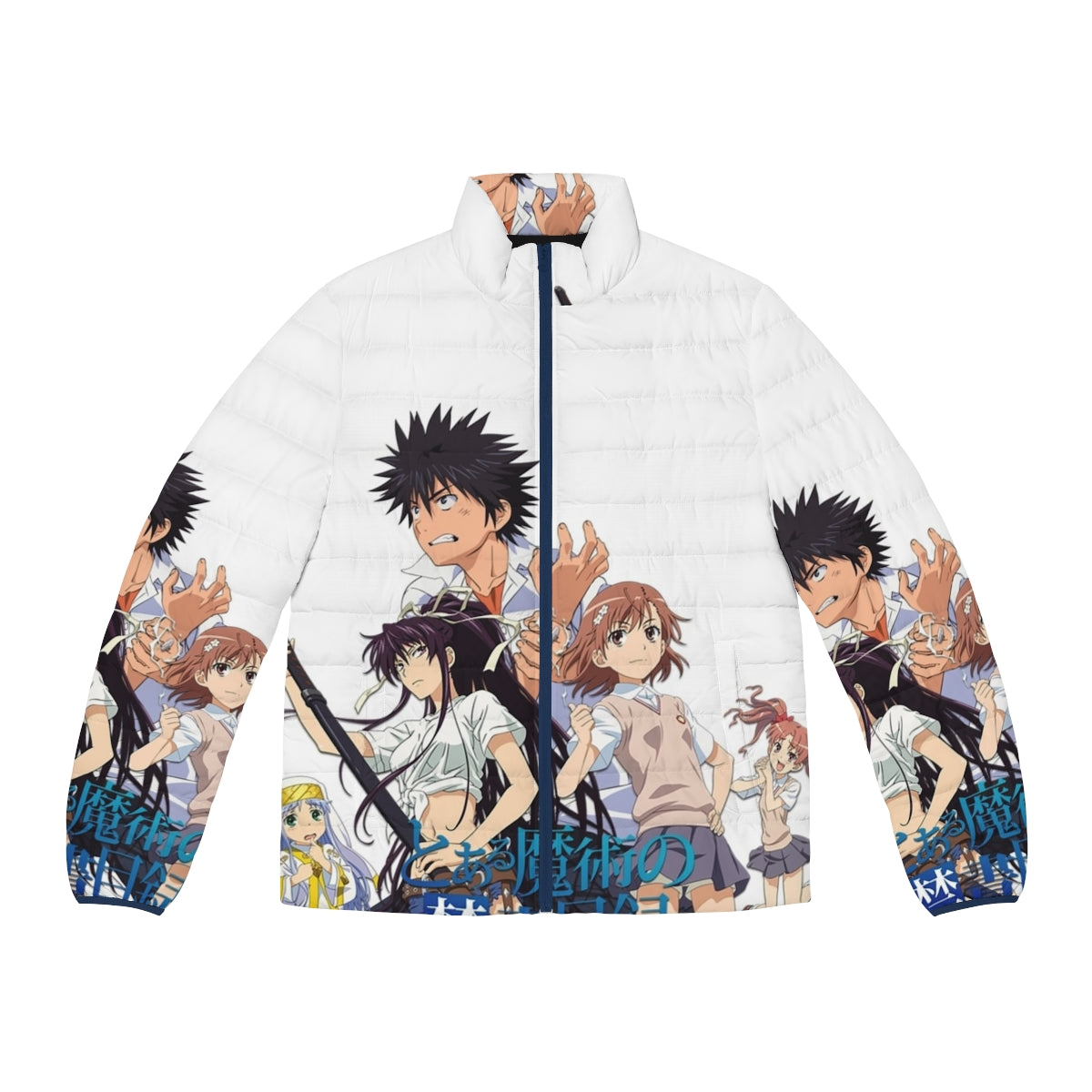 Toaru Majutsu No Index anime-inspired puffer jacket with focus on magical elements and popular characters