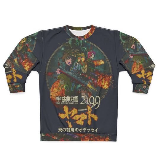 Space Battleship Yamato 2199 Anime Sweatshirt