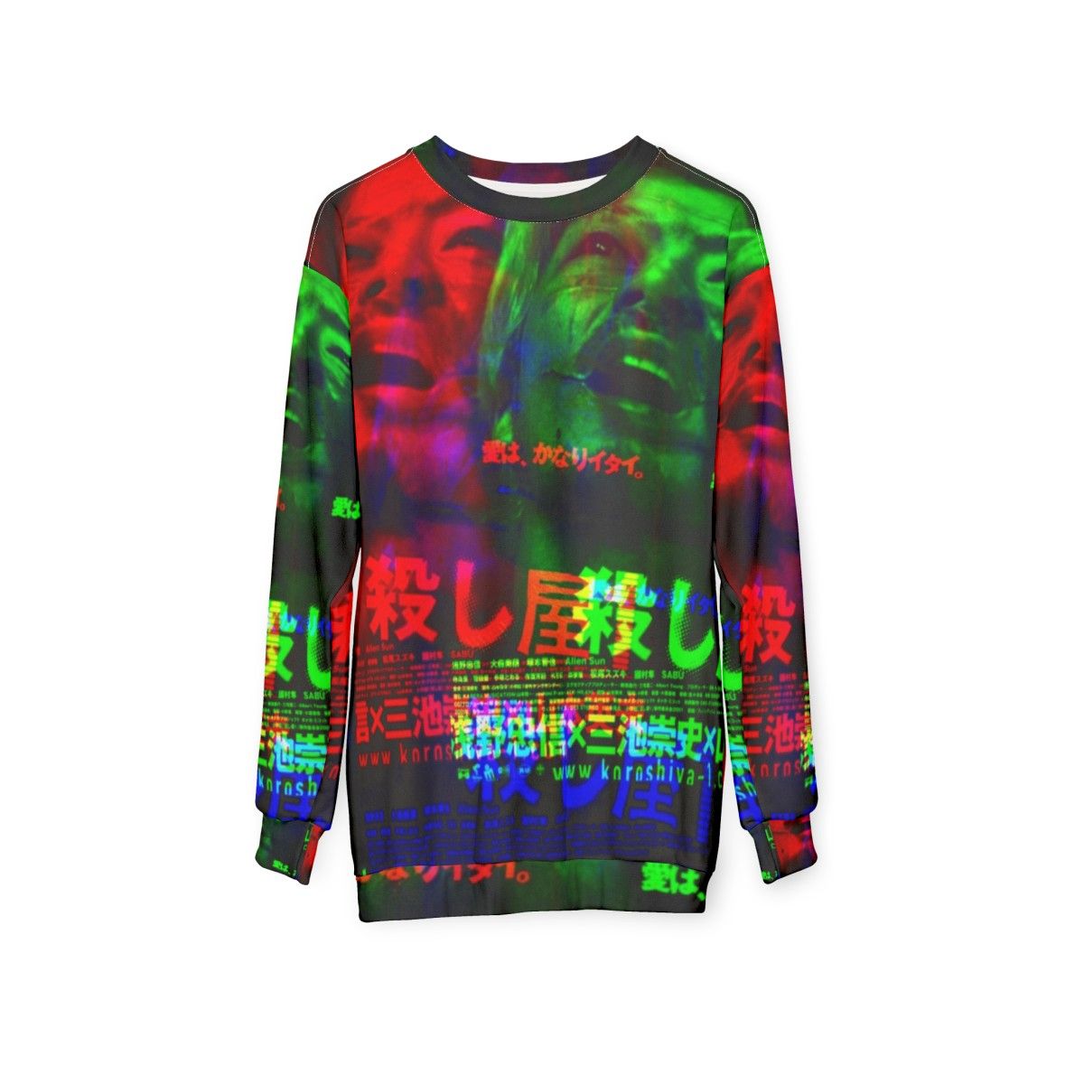 Ichi the Killer Glitch Vaporwave Sweatshirt - hanging