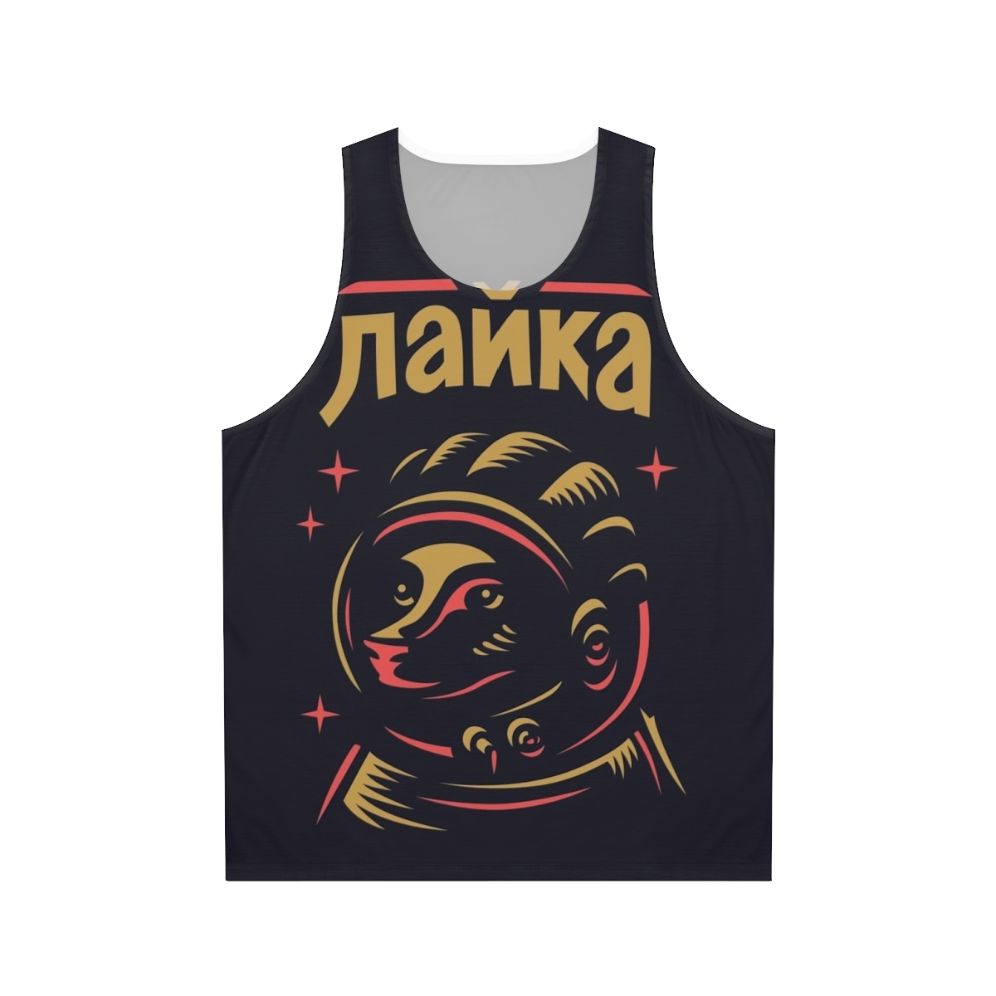 Laika Soviet Space Dog Unisex Tank Top