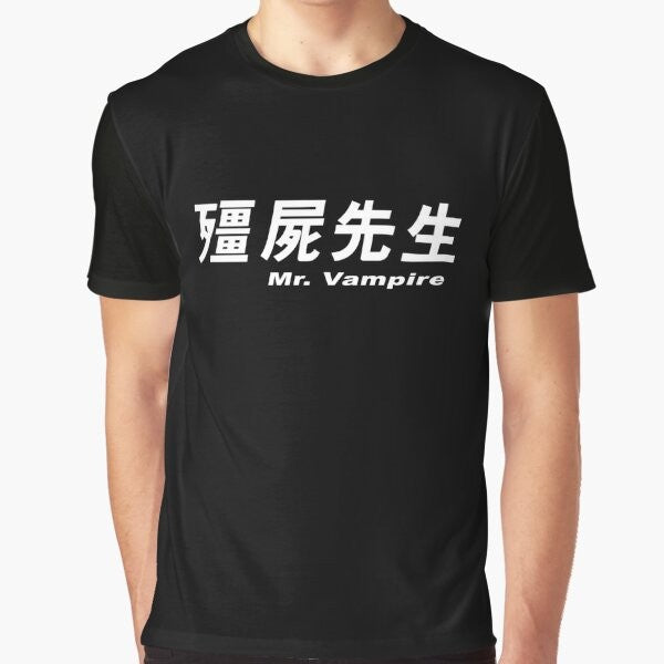 Mr. Vampire Chinese Horror Movie Graphic T-Shirt