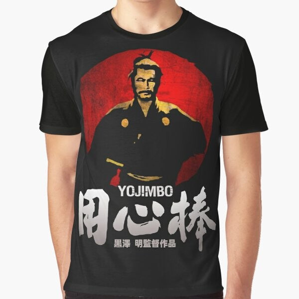 Graphic t-shirt design featuring Akira Kurosawa's classic samurai film "Yojimbo"