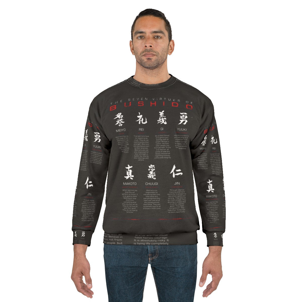 Bushido Code Samurai Warrior Black Sweatshirt - men