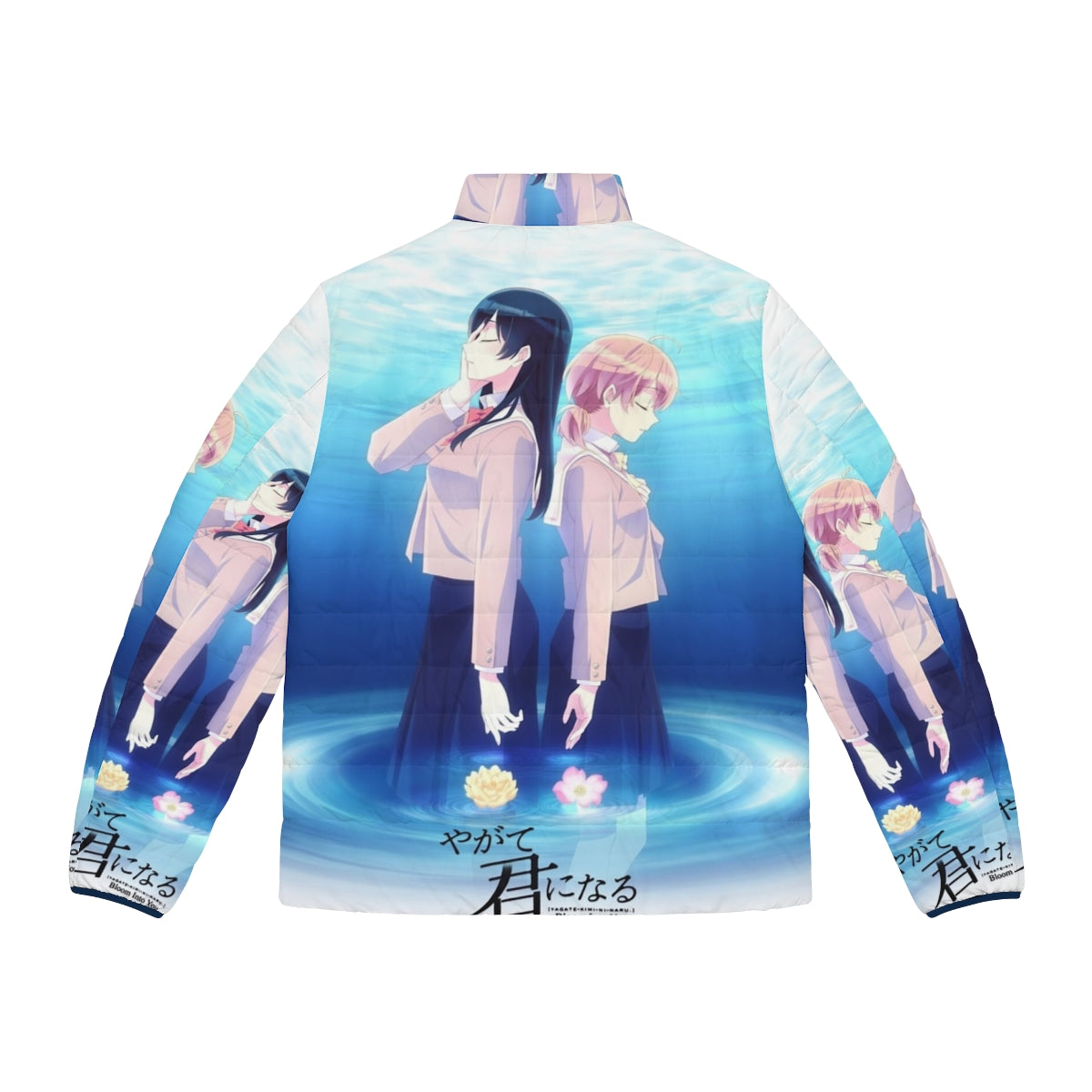 Bloom Into You Yagate Kimi Ni Naru inspired puffer jacket with anime character designs - Back