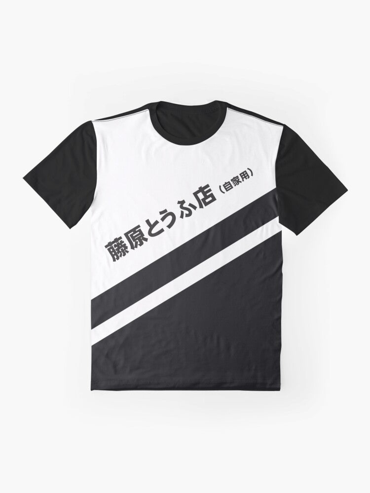 Initial D AE86 Tofu Decal Graphic T-Shirt featuring the iconic Fujiwara Takumi's car from the '90s anime series - Flat lay