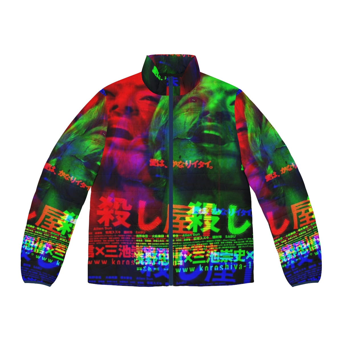 Ichi The Killer Glitch 1 Puffer Jacket with glitch art and cult movie inspired design