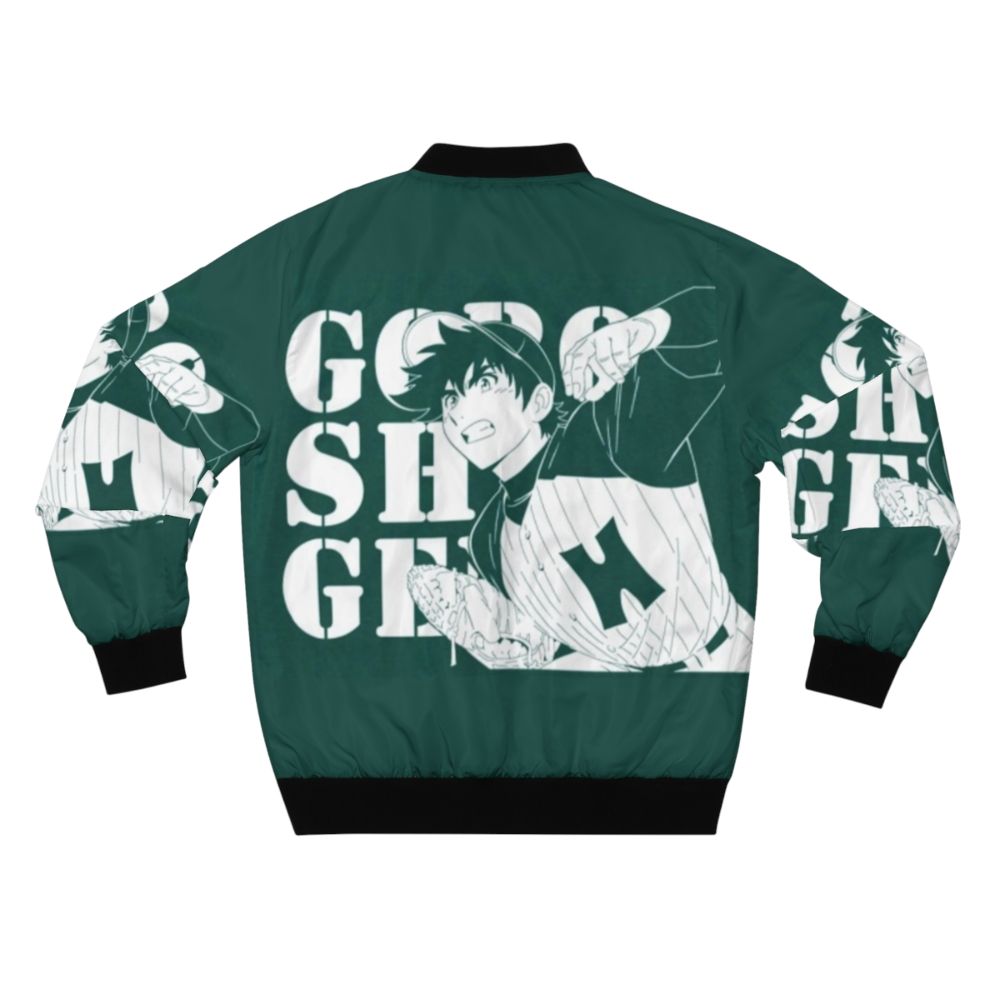 Goro Shigeno Major 2nd anime bomber jacket - Back