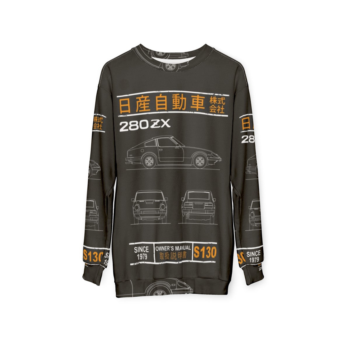 Datsun 280zx Blueprint Sweatshirt - hanging