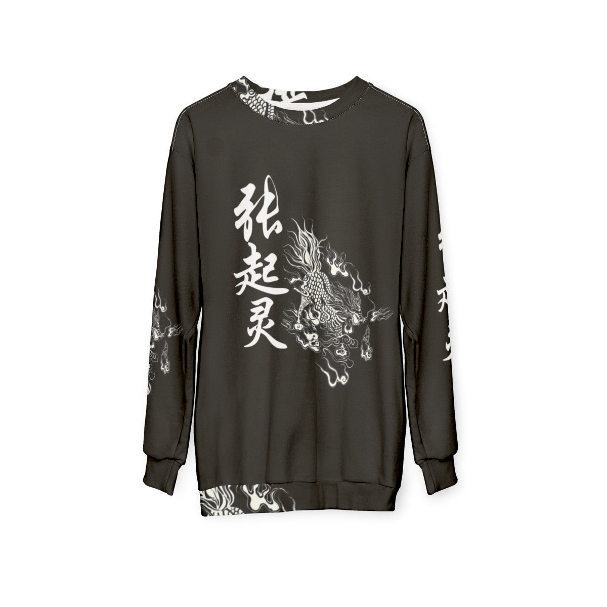 Zhang Qiling DMBJ Chinese Literature Sweatshirt - hanging