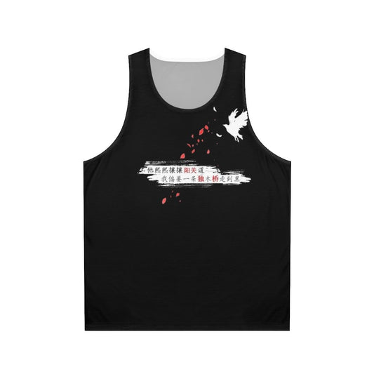 Wei Wuxian unisex tank top featuring characters from The Untamed and Mo Dao Zu Shi