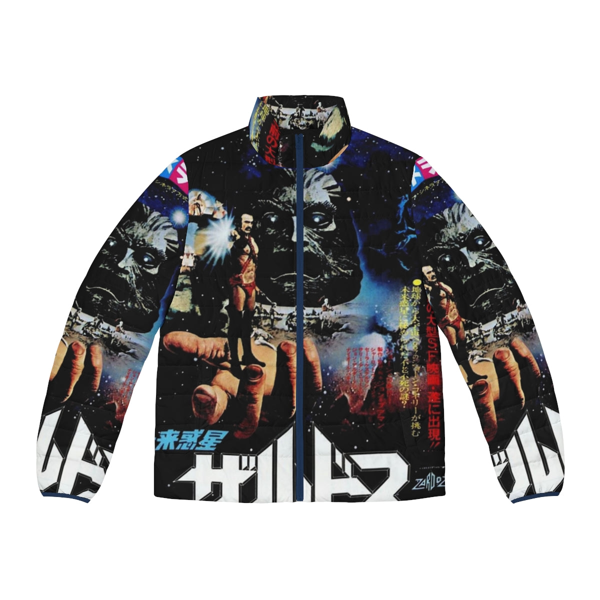 Jar Jar Binks themed puffer jacket with Star Wars graphics