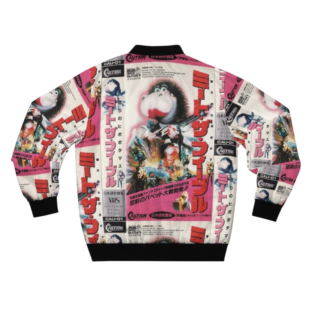 Retro "Meet The Feebles" inspired Japanese bomber jacket with a VHS cover print design - Back