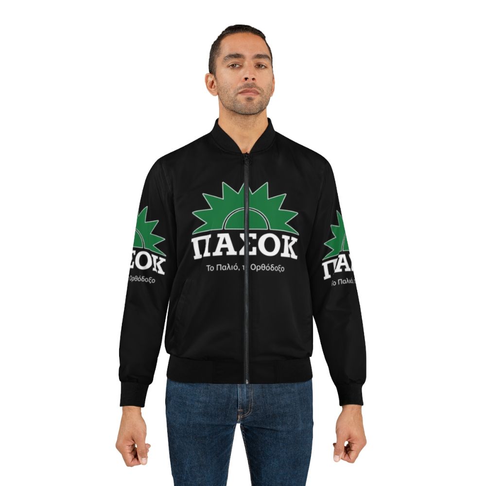 PASOK the old and orthodox - ΠΑΣΟΚ το Παλιό, το Ορθόδοξο Bomber Jacket - Lifestyle