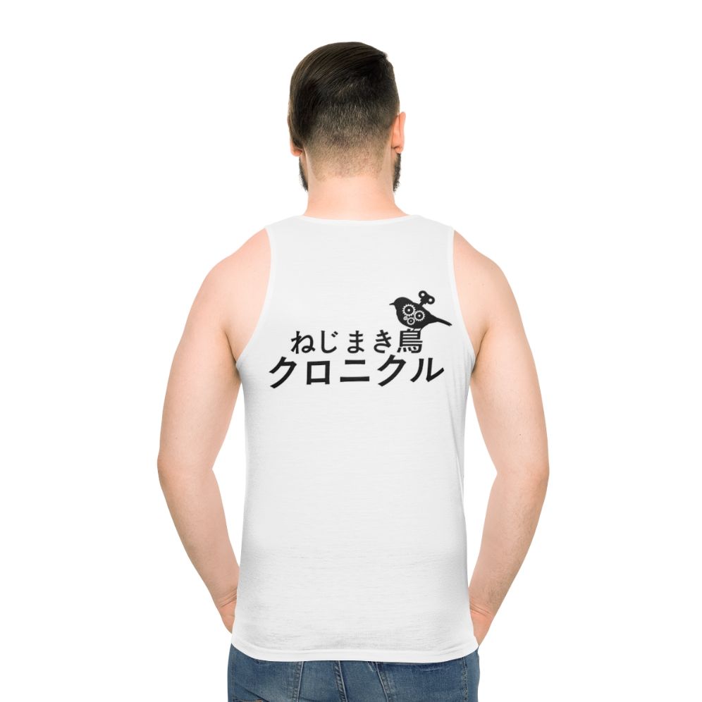 Minimalist Haruki Murakami Wind Up Bird Chronicle Unisex Tank Top - men back