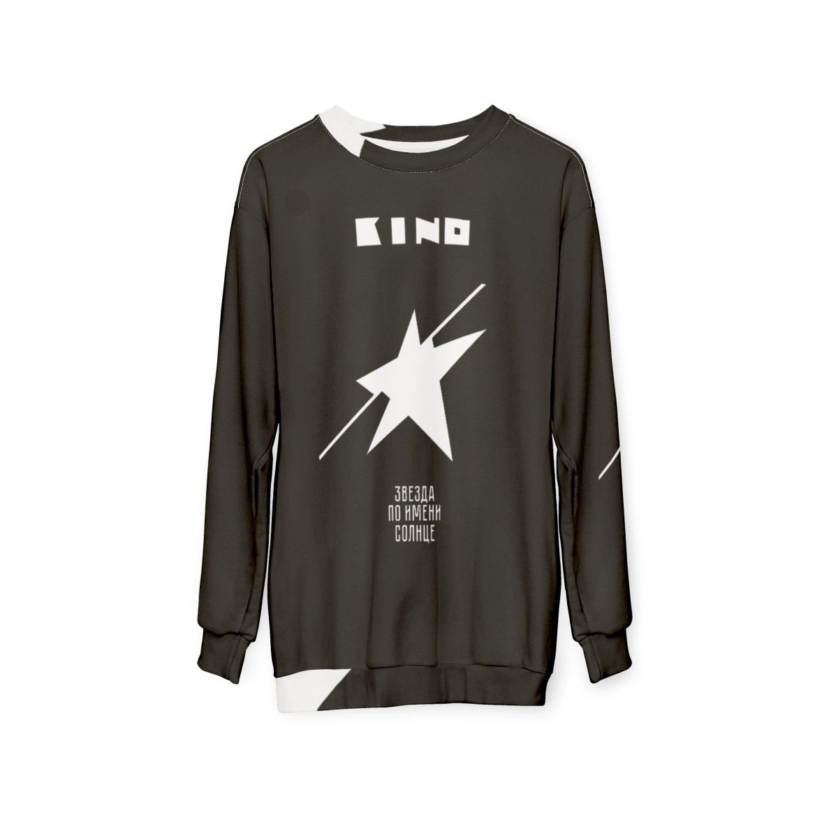 Kino Russian Band 'A Star Named Sun' Sweatshirt - hanging