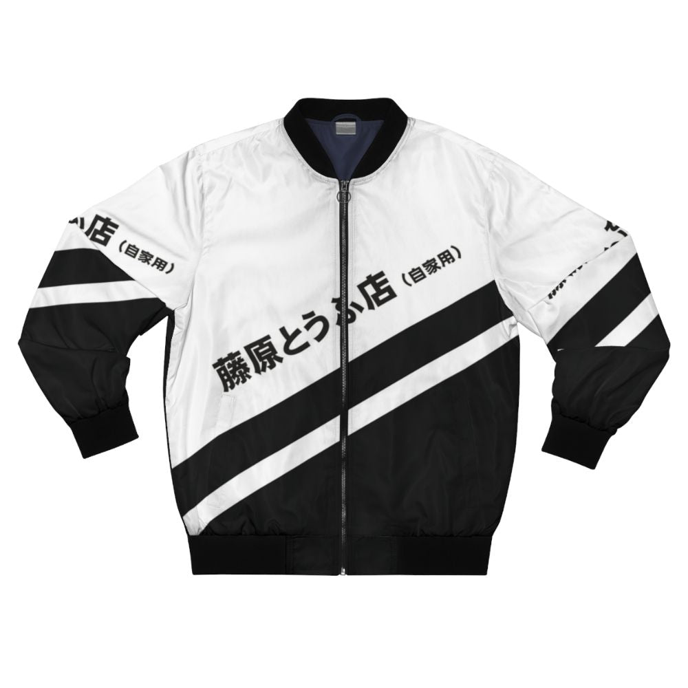 Initial D AE86 Tofu Delivery Retro Bomber Jacket with 90s Anime Aesthetic