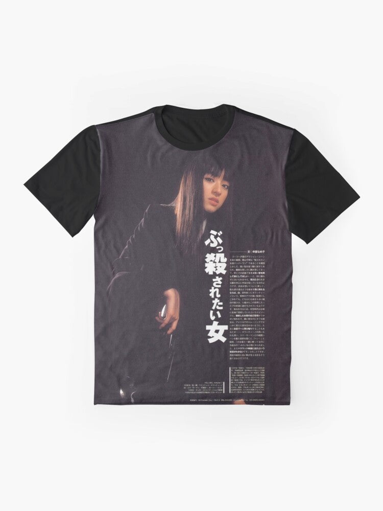 Swae Lee Gogo Yubari Graphic T-Shirt featuring the character from the Kill Bill movies - Flat lay