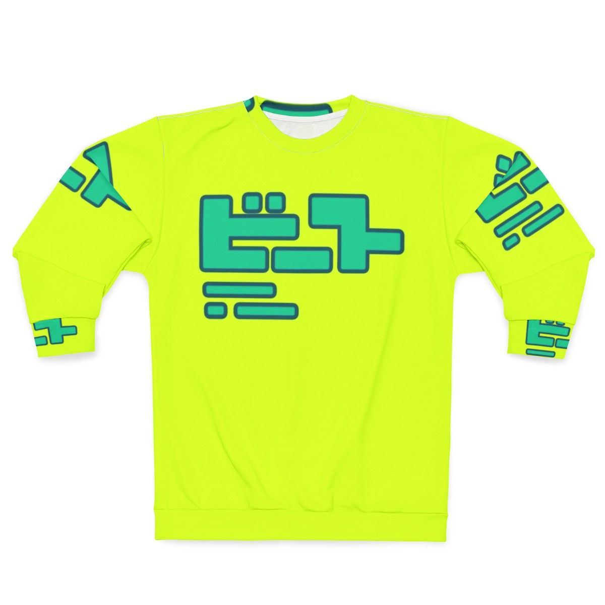 Jet Set Radio Future "Beat" Sweatshirt