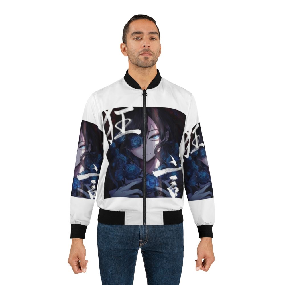 Ado Japanese Music Bomber Jacket - Lifestyle