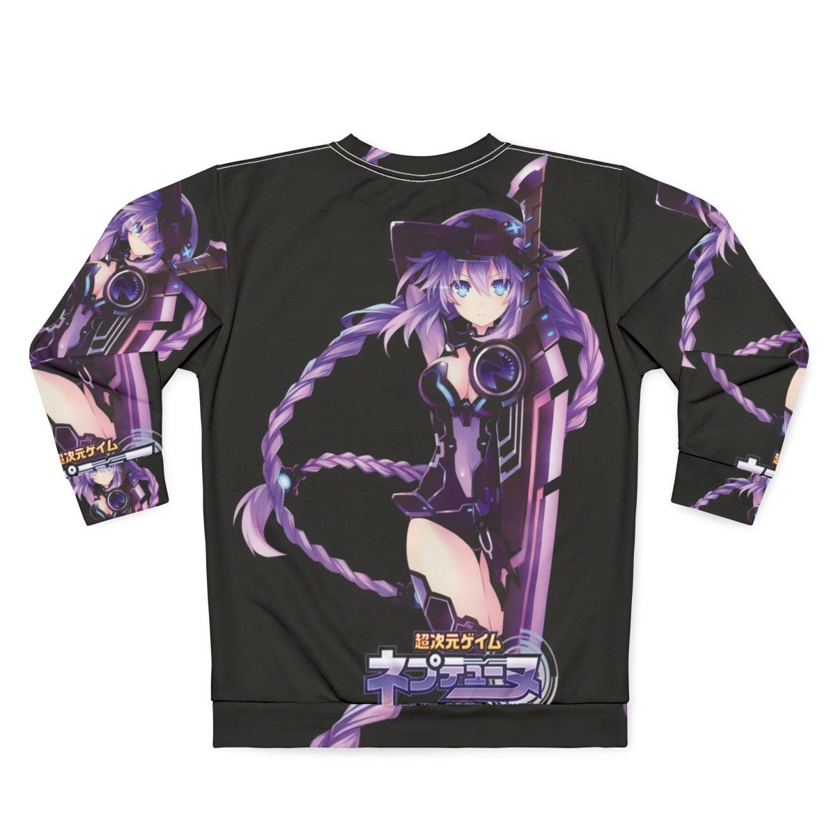 Hyperdimension Neptunia Purple Heart Anime Sweatshirt - Back