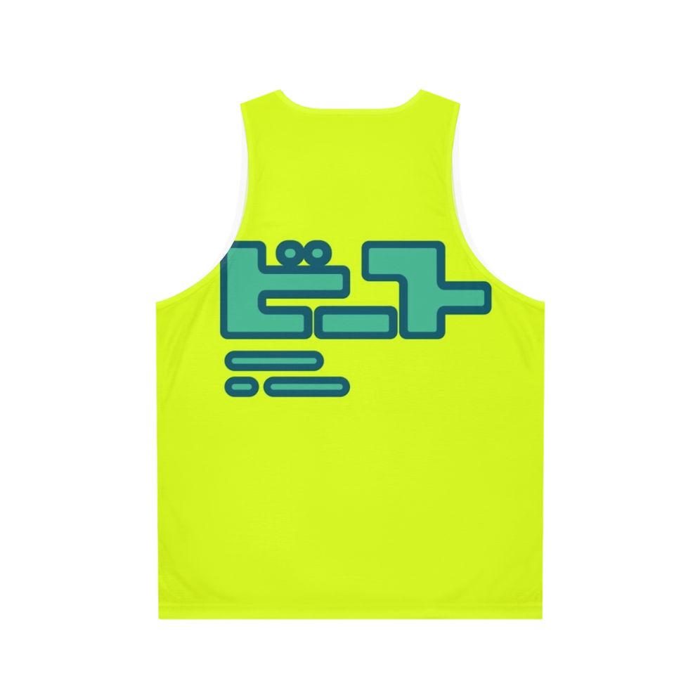 Jet Set Radio Future Unisex Beat Em Up Tank Top - Back