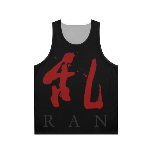 Akira Kurosawa Unisex Tank Top