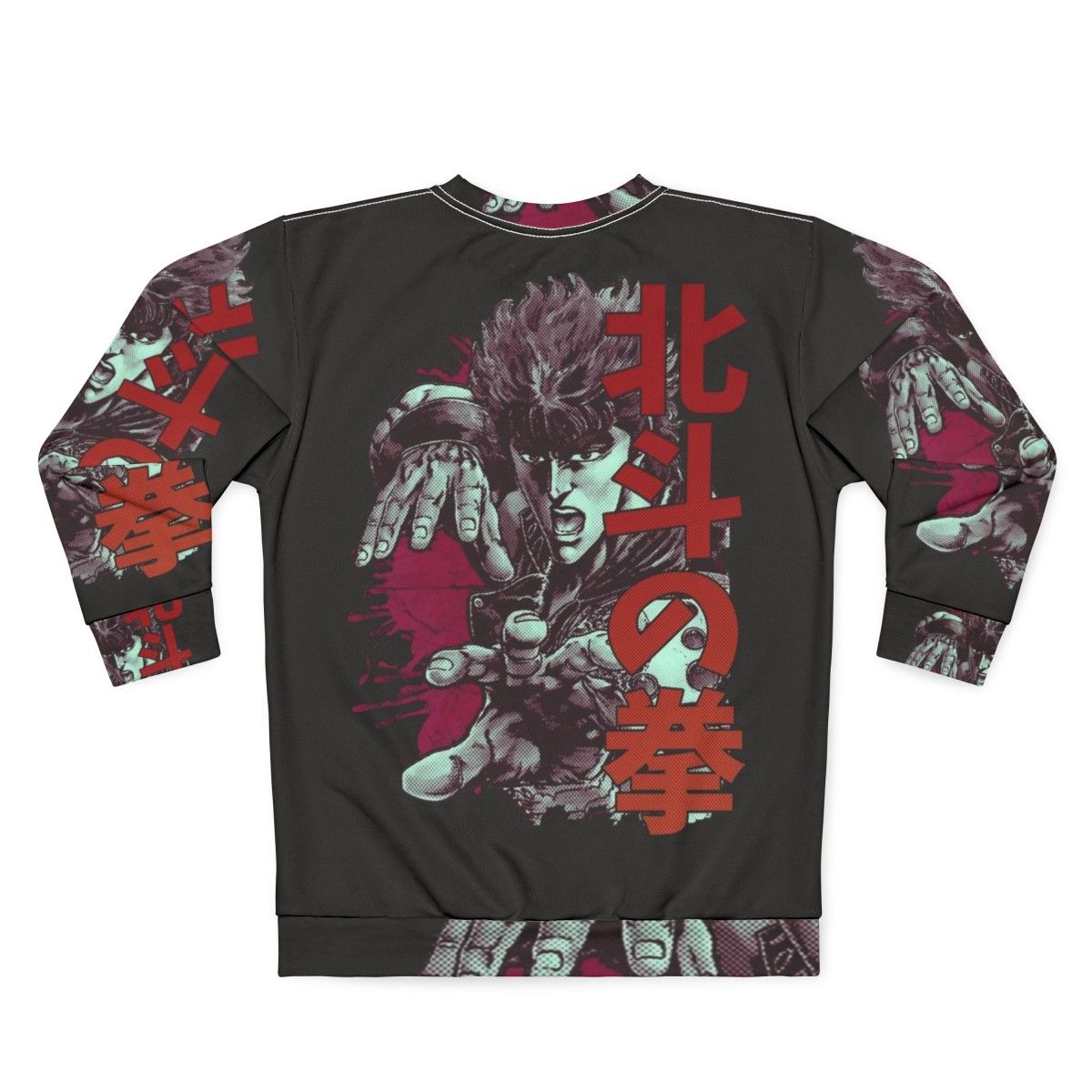 Kenshiro Fist of the North Star Anime Sweatshirt - Back