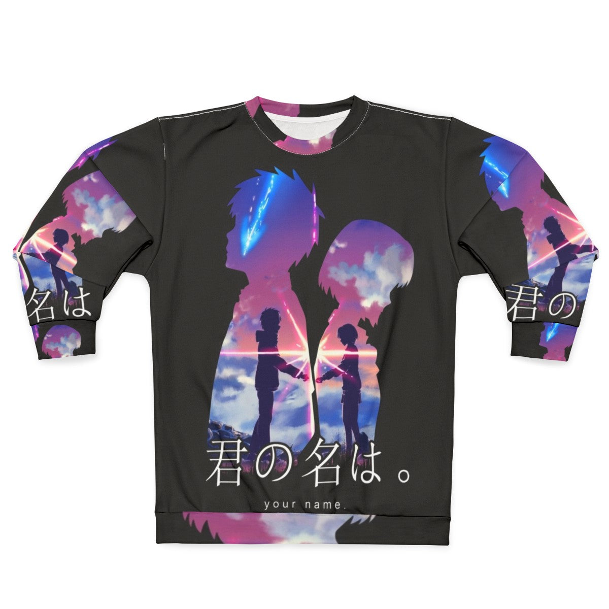 Your Name Anime Inspired Sweatshirt