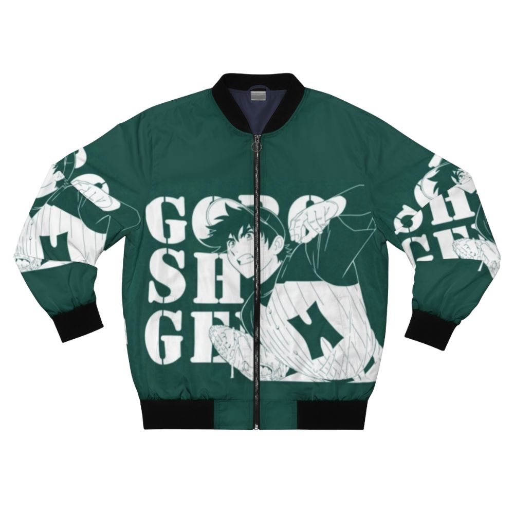 Goro Shigeno Major 2nd anime bomber jacket