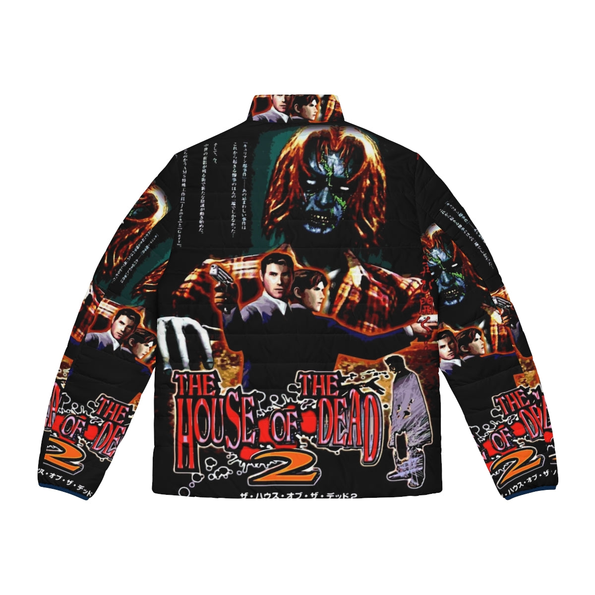 Japanese art-inspired puffer jacket featuring "The House of the Dead 2" Sega Dreamcast video game graphics - Back