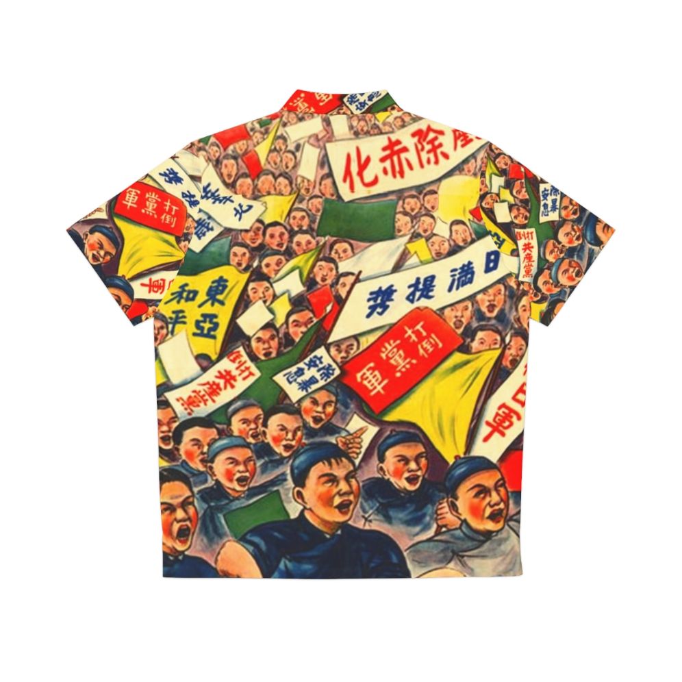 Anti-Communism Hawaiian Shirt Featuring Protest Imagery - Back