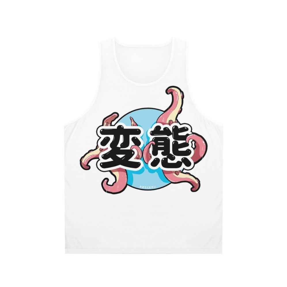 Unisex tank top with a colorful tentacle print design