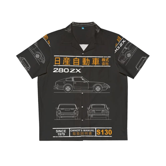 Datsun 280ZX Hawaiian Shirt with Blueprint Pattern