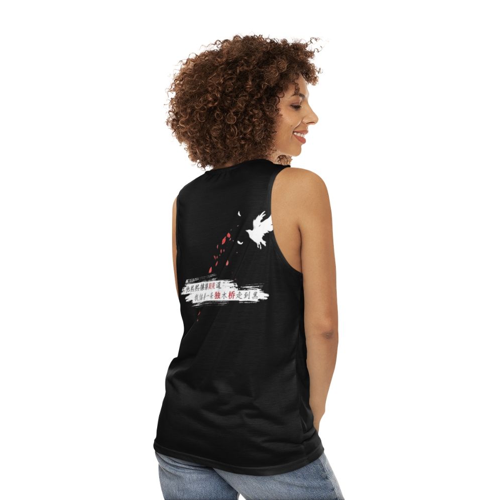 Wei Wuxian unisex tank top featuring characters from The Untamed and Mo Dao Zu Shi - women back