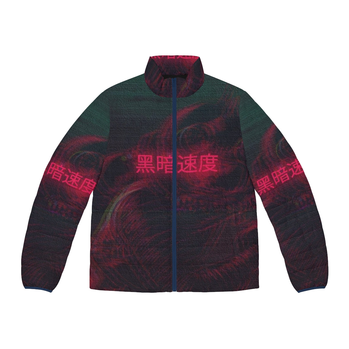 Vaporwave Astronaut Puffer Jacket with Retro Synthwave Aesthetic