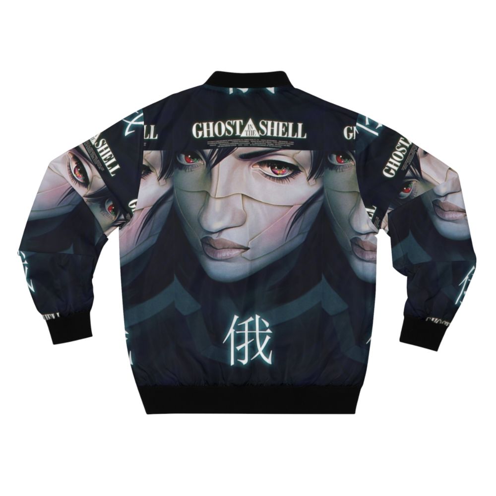 Ghost in the Shell inspired cyberpunk bomber jacket with mecha, robotic, and surreal aesthetic - Back